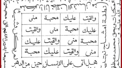 كيف اجعل زوجي يسمع كلامي بالبول أقوى الطرق المجربة والمضمونة