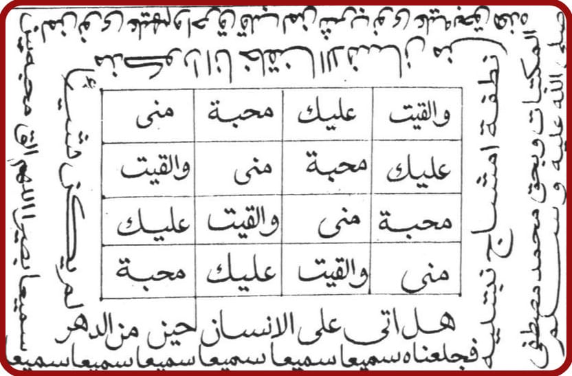 كيف اجعل زوجي يسمع كلامي بالبول أقوى الطرق المجربة والمضمونة