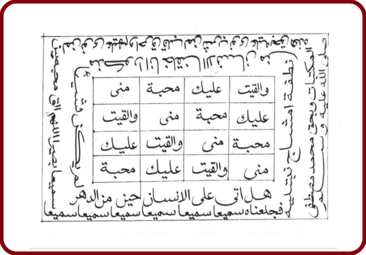 كيف اعرف ان زوجي مسحور سحر تفريق “الادلة والاعراض”